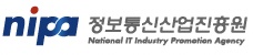 정보통신산업진흥원
