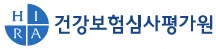 건강보험심사평가원